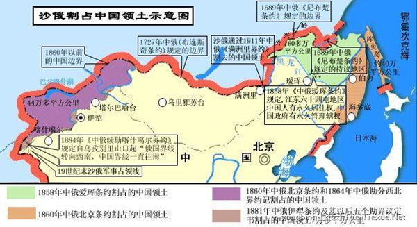 俄外长:没必要担心中国索要西伯利亚领土