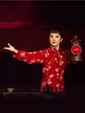 红灯记