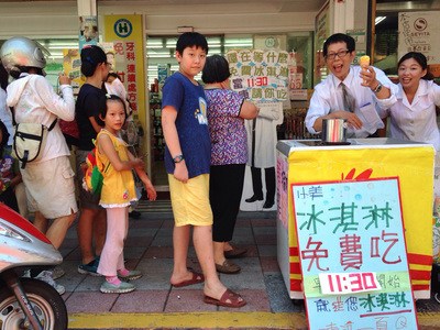 图:台北天气炎热 店家推免费冰淇淋请路人享用