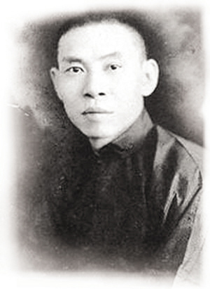 黑帮靠做慈善洗白 杜月笙曾是红十字会副会长