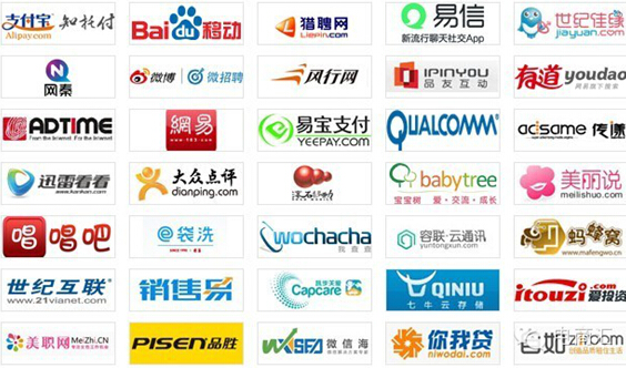 顶级电商巨头齐聚北大 共话即将到来的场景时代