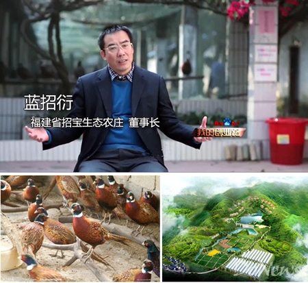 《北京您早》开播《我的创业路》