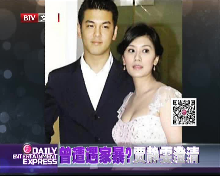 莫小棋贾静雯视频_莫小棋老公_莫小棋爆奶照_廖凡 ...