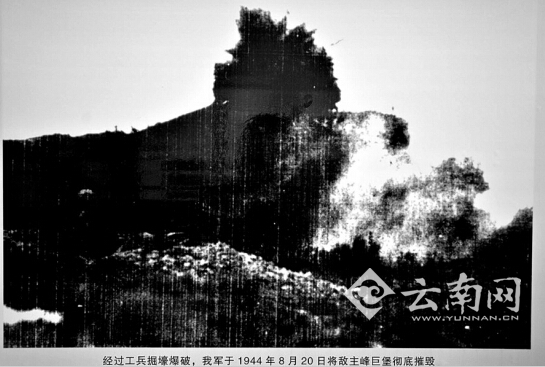 龙陵松山抗战遗址的保护与重生(组图)-中国学网