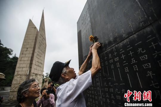 白发苍苍的老者前来祭奠牺牲在抗战中的先辈 泱波 摄