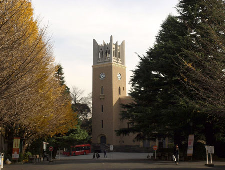 日本早稻田大学申请费用及申请要求