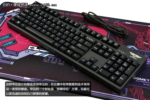 新贵GM500机械键盘