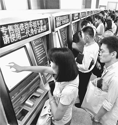图为5日江苏苏州迎来中秋小长假前客流高峰。