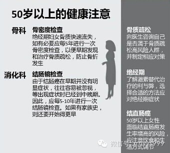 各个年龄段有各个年龄段的风采 mp301116_1410050107037_5.jpeg