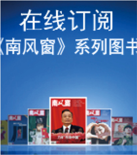 阿根廷为何难脱“中等收入陷阱”