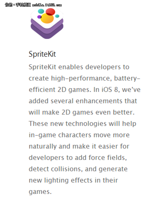 SpriteKit：这是专门针对休闲游戏的一个优化，比如减少资源占用等。