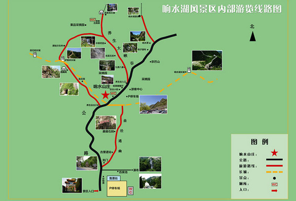 京郊避暑养生好去处 闲趣怀柔响水湖