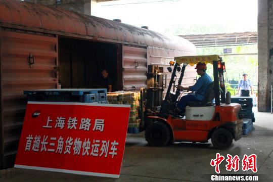 首列长三角货物快运列车从南京西站始发，铁路工作人员正在进行装车作业。 祖韬 摄