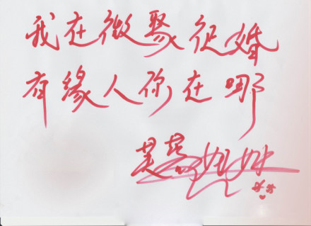 在全国楼市不景气的情况下,地产男仍受宠!“国民老公”王思聪,芙蓉姐姐喊你当“国民姐夫”!