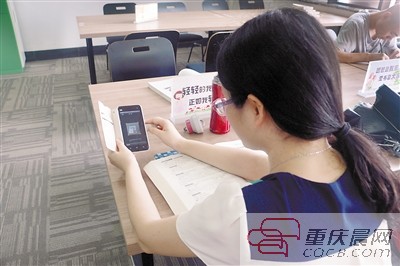 重庆大学图书馆开通扫二维码占座功能(图)