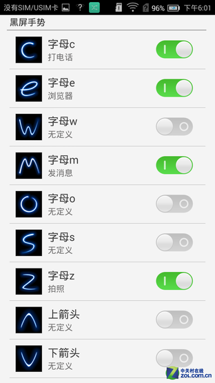 自主品牌4G出击 中国移动M812全面评测