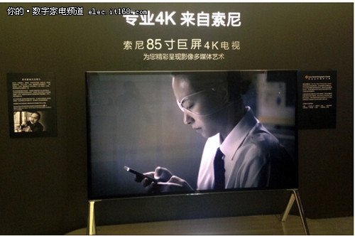 索尼4K电视携余力为亮相上海艺术影像展-中国