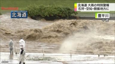 北海道地区出现持续暴雨天气。