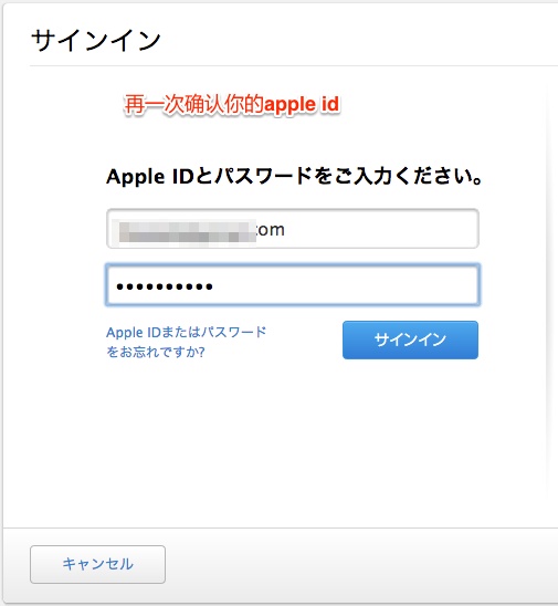 日本iPhone 67
