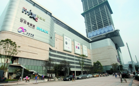 杨  重庆商报讯  9月19日,九龙坡区最大的购物中心华润万象城将正式