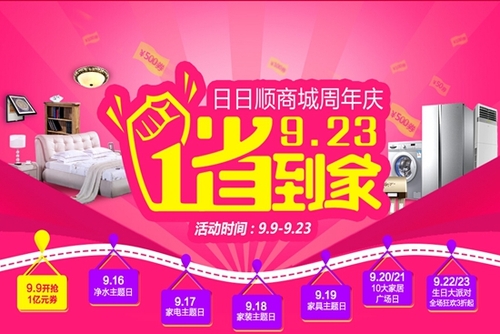 活页页面截图