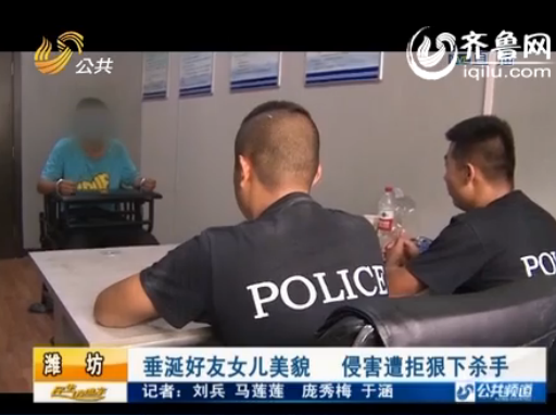 民警经过排查，确定刘先生的朋友李某有作案嫌疑。最终，李某承认了自己的罪行。（视频截图）