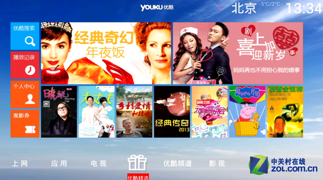 补贴运营商 宽带中国战略利好智能电视 