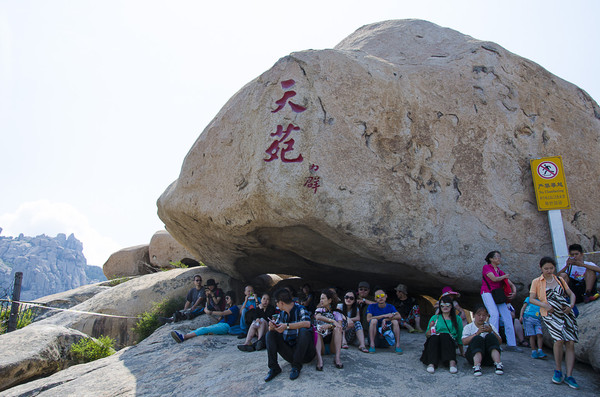  游青岛>青岛向东,崂山登高,石老人玩水.