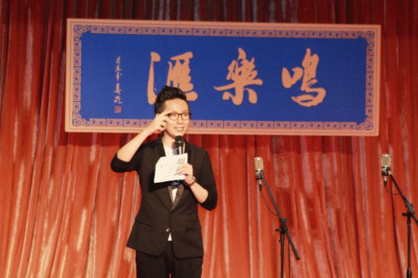 李鸣宇领衔鸣乐汇教师节献礼开启相声公益