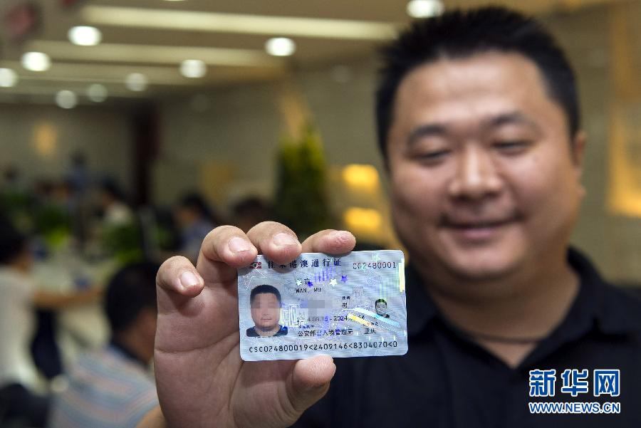 据悉,使用电子港澳通行证可以大大降低通关时间,以进一步便利内地居民