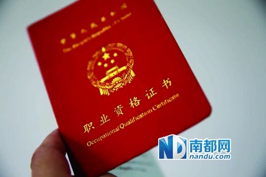 数个被取消的证书正好涉及深圳的热门行业。