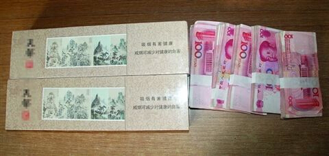 孙先生丢失的五万元现金及两条香烟