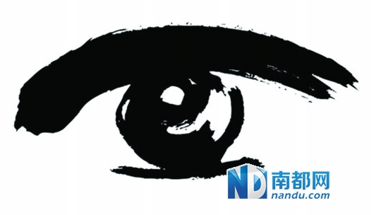 之生态文明篇