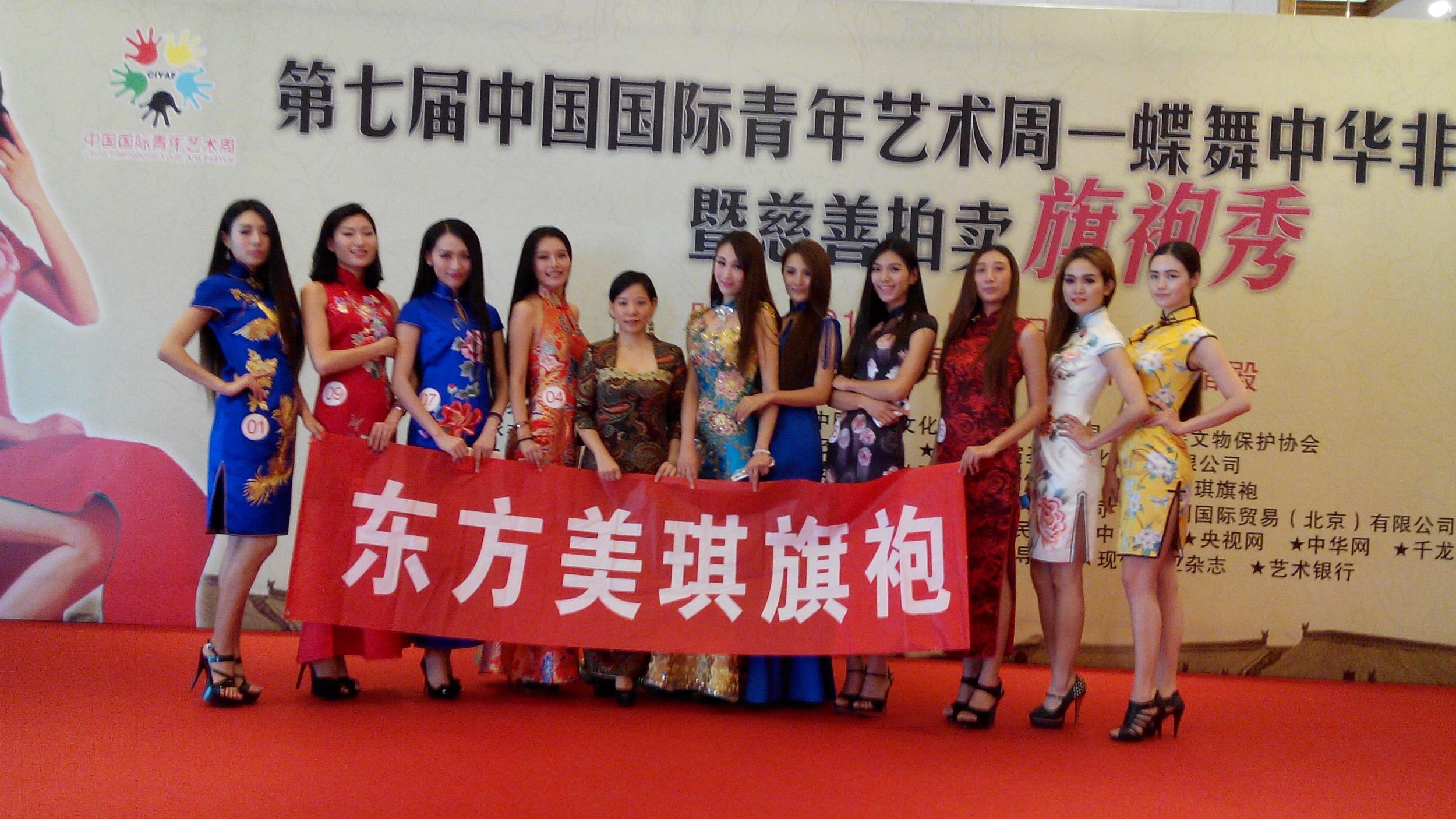 安琪:东方美琪用v双层践行美双层唱响文化之恋旗袍别墅cad图片