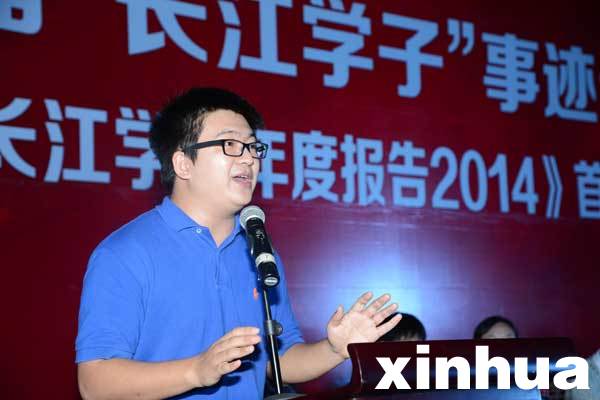 【组图】"长江学子"事迹图书首发 学子精彩演讲点燃新生梦想