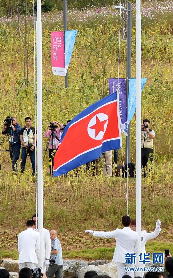 9月18日,起手升起朝鲜国旗.