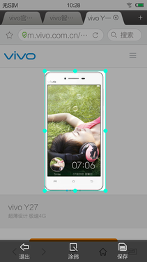 vivo