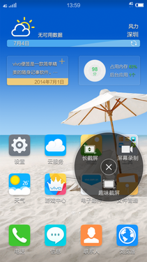 前景:微创新也能打造差异化