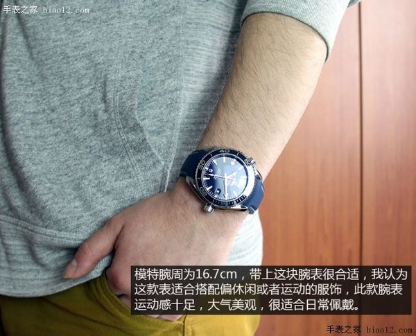 不止一个亮点 欧米茄海洋宇宙钛壳腕表品鉴