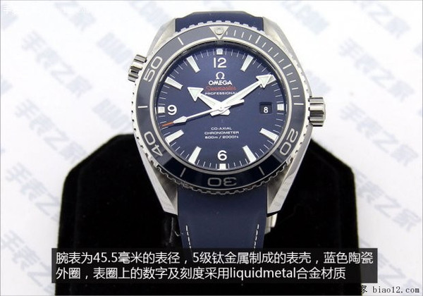 不止一个亮点 欧米茄海洋宇宙钛壳腕表品鉴