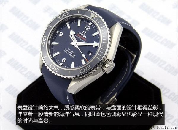 不止一个亮点 欧米茄海洋宇宙钛壳腕表品鉴