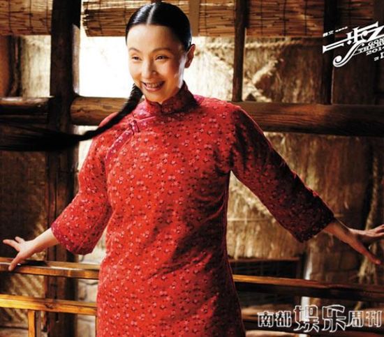 陶虹在姜文《一步之遥》的娇艳扮相。