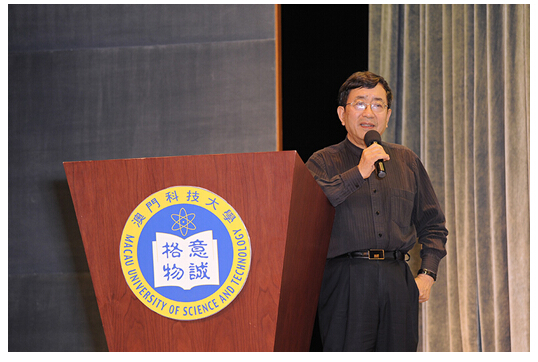 澳科大人文艺术学院余秋雨院长再论中国古代