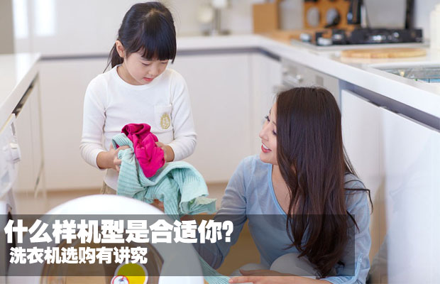 什么样机型是合适你?