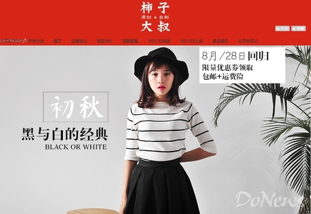 卖家讲述与阿里巴巴的故事:一路风雨相随