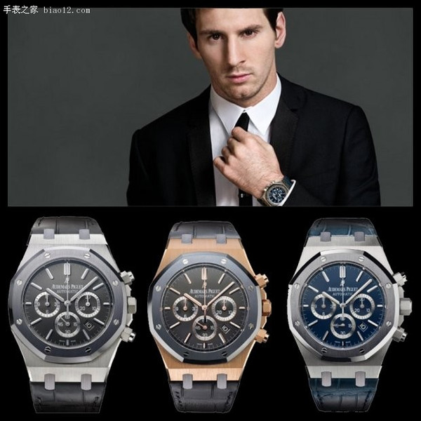 Audemars-Piguet-Royal-Oak-Leo-Messi-Chronograph