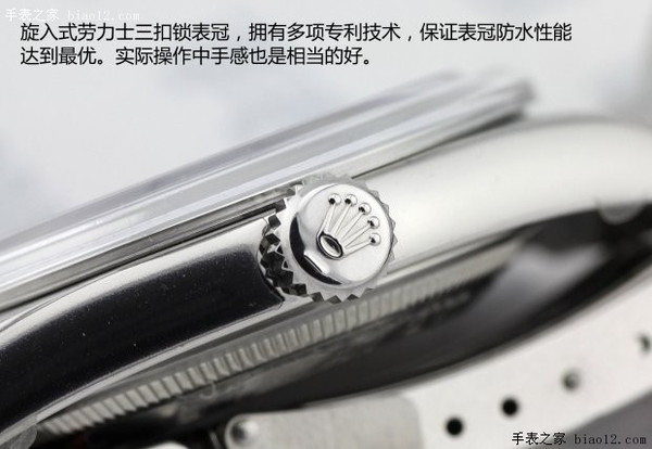 低调奢华 品评劳力士探险家型114270