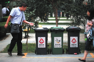 北京将投2.5亿建垃圾分拣中心 试点智能回收废
