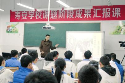 温江区寿安学校罗春老师正在给学生上地理课.