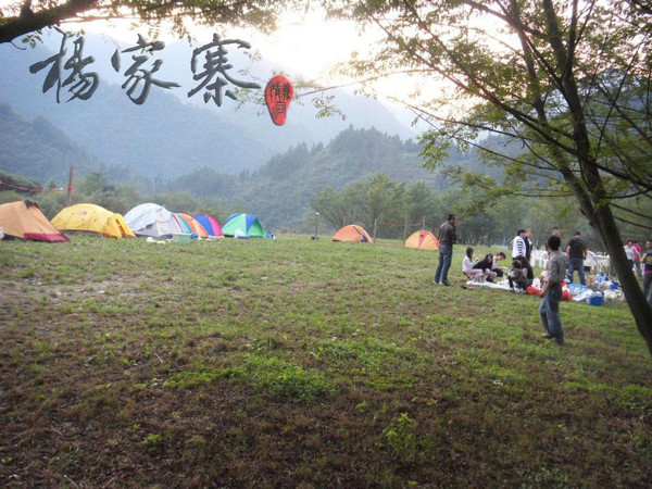 2014十一国庆走近神秘的黄山杨家寨cs 拓展基地